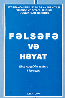 FƏLSƏFƏ VƏ HƏYAT: Elmi məqalələr toplusu. I buraxılış